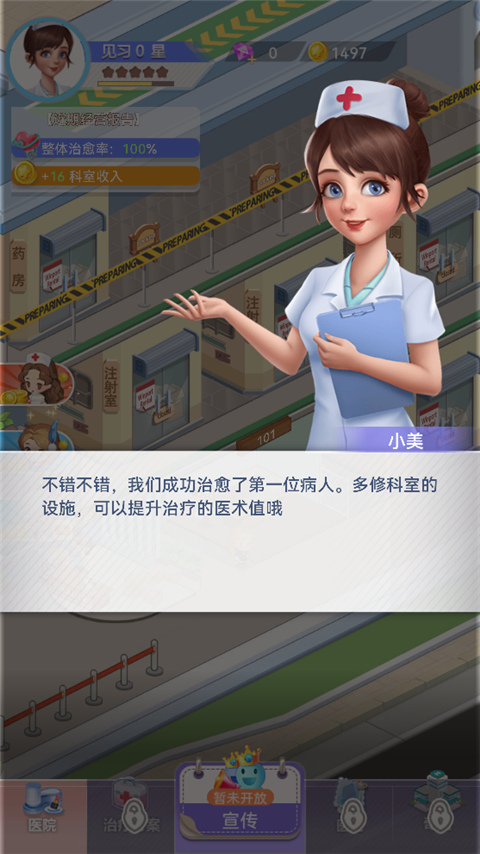 圈了個地內購版