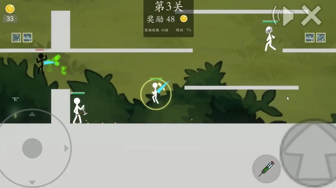 極簡亂斗2內(nèi)置菜單