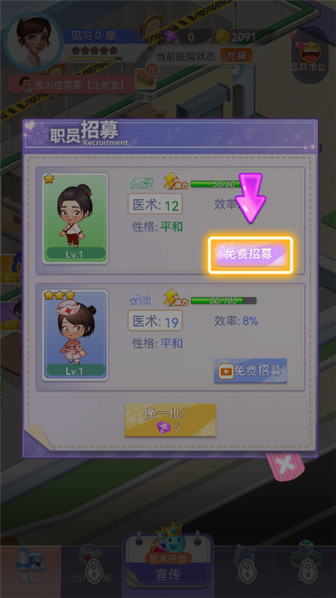 圈了個地內購版
