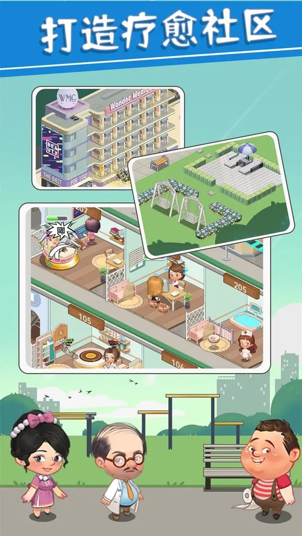 圈了個地內購版