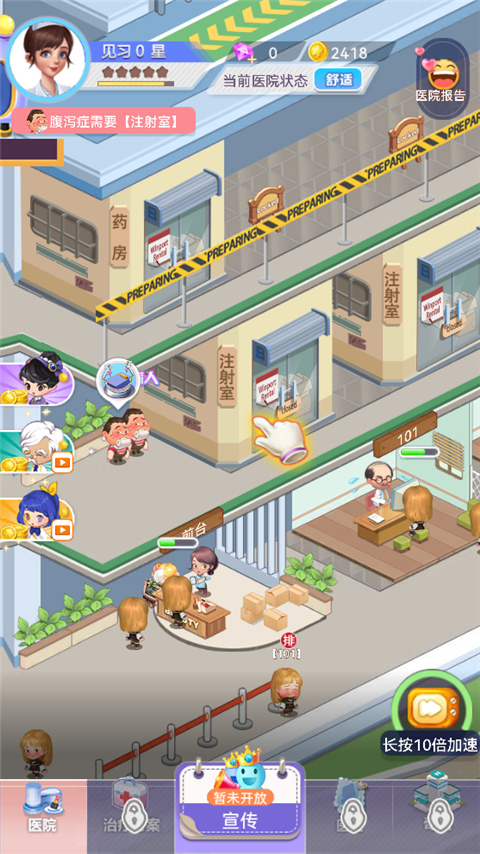 圈了個地內購版