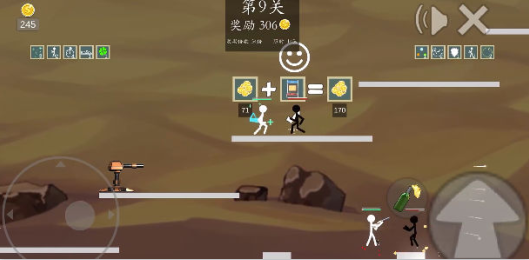 極簡亂斗2內(nèi)置菜單