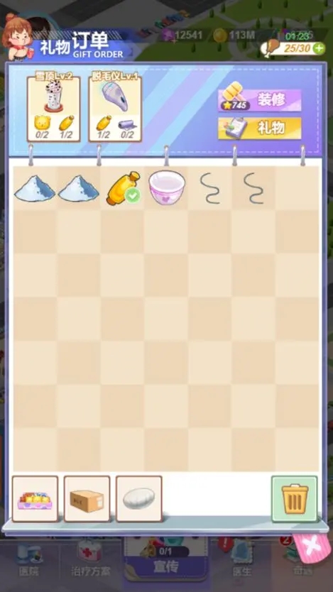 圈了個地內購版