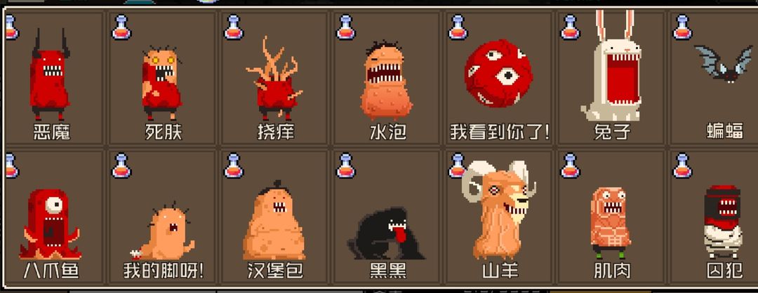 怪物老婆養(yǎng)成記手機(jī)版