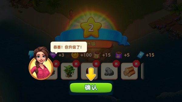 飛龍島歷險記安卓版