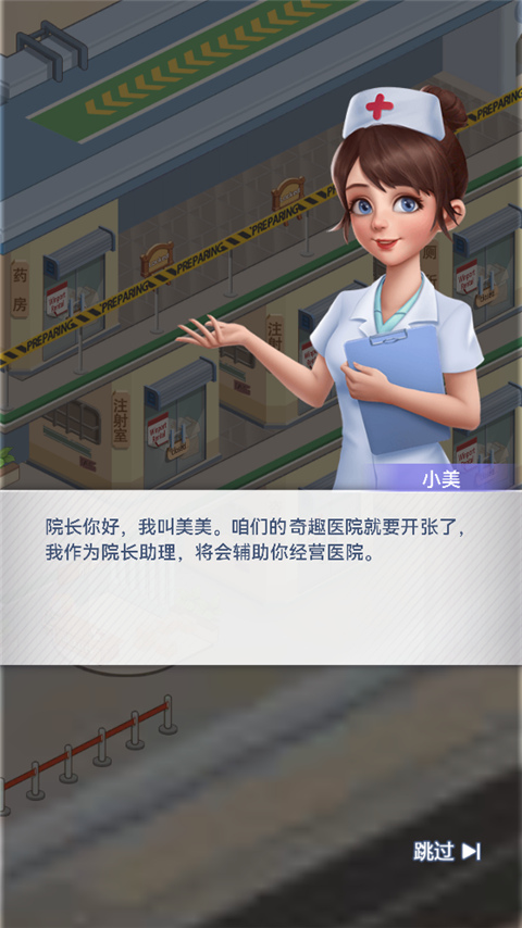 圈了個地內購版