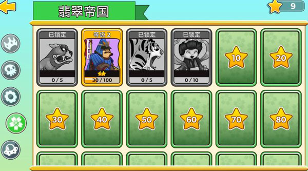 塔的征服無限金幣無限鉆石版