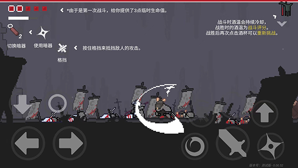 只兔不滅的勇者MOD內置作弊菜單