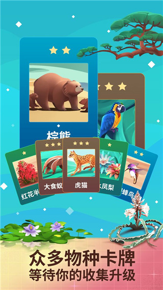 物種奇境無(wú)限鉆石版
