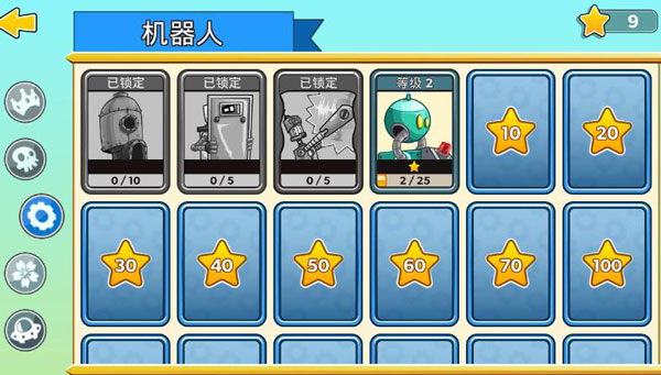 塔的征服無限金幣無限鉆石版
