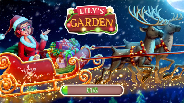 茉莉的花園無限星星中文版