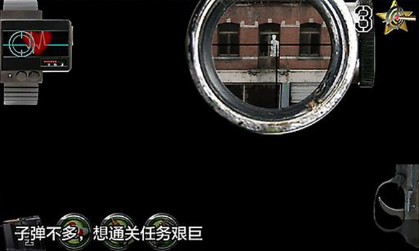 射擊俱樂(lè)部2