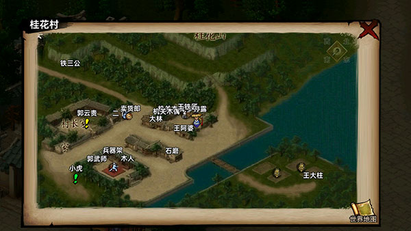 武林俠影無限元寶最新版