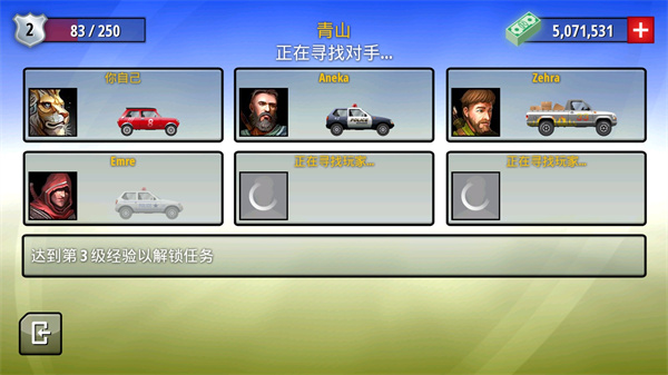狂暴飛車游戲手機版