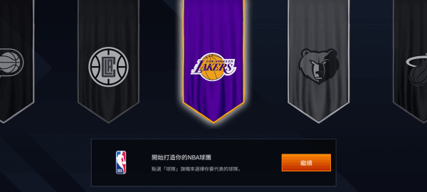 勁爆美國職籃中文版