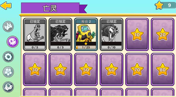 塔的征服無限金幣無限鉆石版