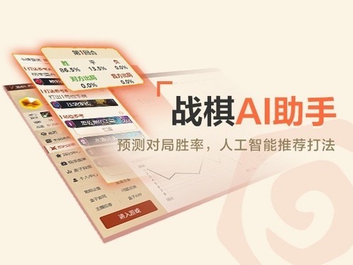 爐石傳說盒子手機(jī)版記牌器