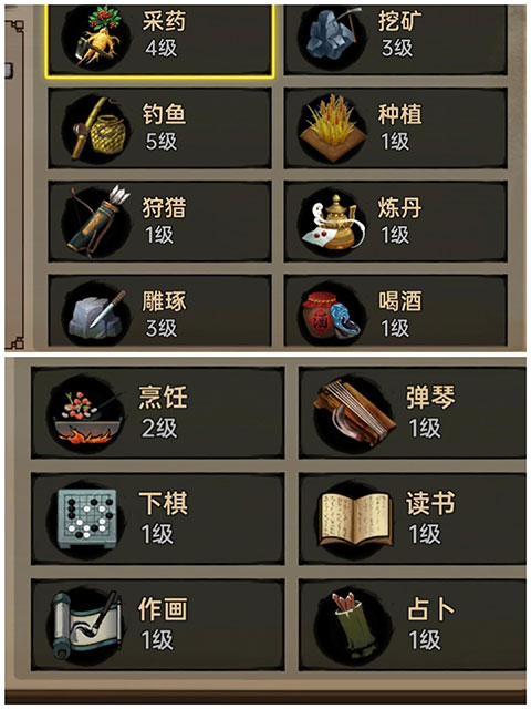 武林俠影無限元寶最新版