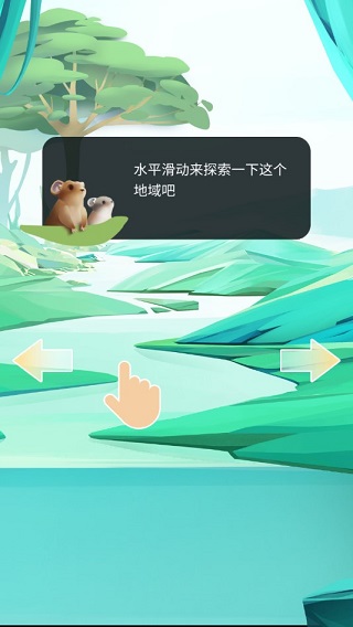 物種奇境無(wú)限鉆石版