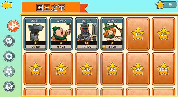 塔的征服無限金幣無限鉆石版