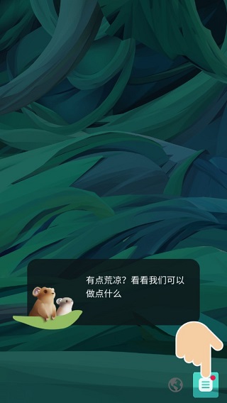 物種奇境無(wú)限鉆石版