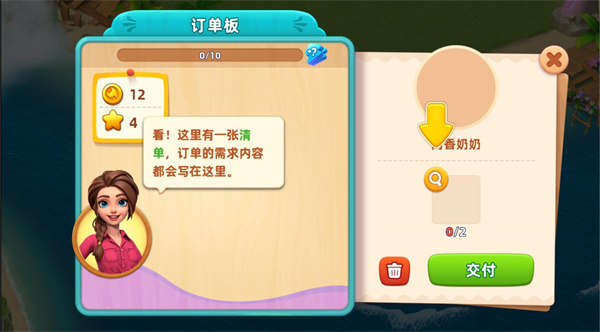 夢幻龍樂園無限內購版