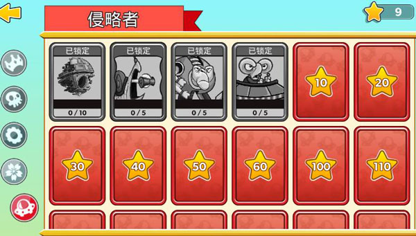 塔的征服無限金幣無限鉆石版