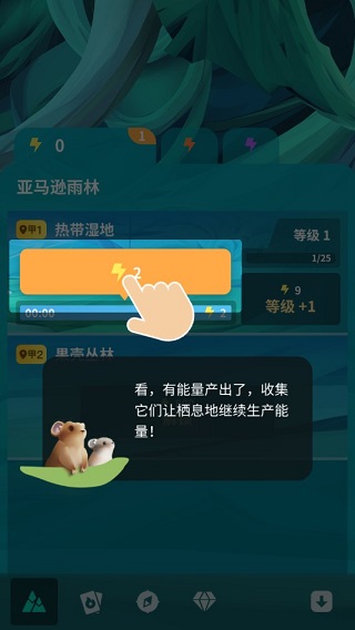 物種奇境無(wú)限鉆石版