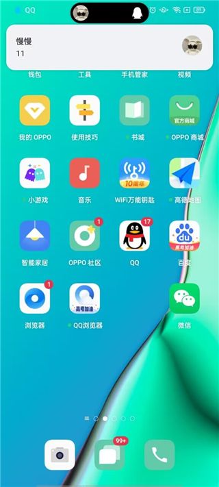 dynamicspot靈動島