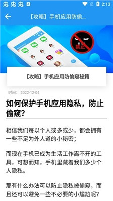 冷顏框架游戲輔助