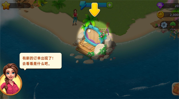 夢幻龍樂園無限內購版
