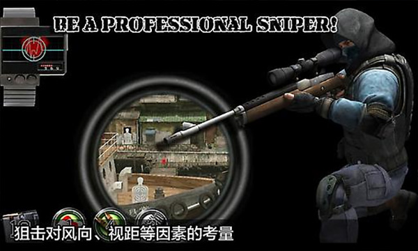 射擊俱樂(lè)部2