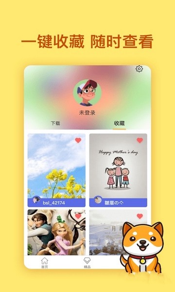 二次元壁紙
