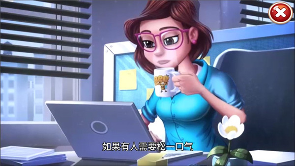茉莉的花園無限星星中文版
