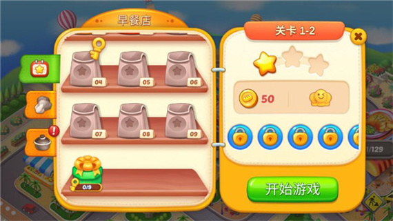 彩虹棉花糖小店無限金幣