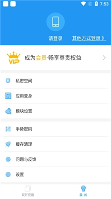 冷顏框架游戲輔助