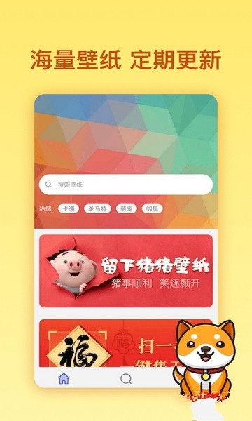 二次元壁紙