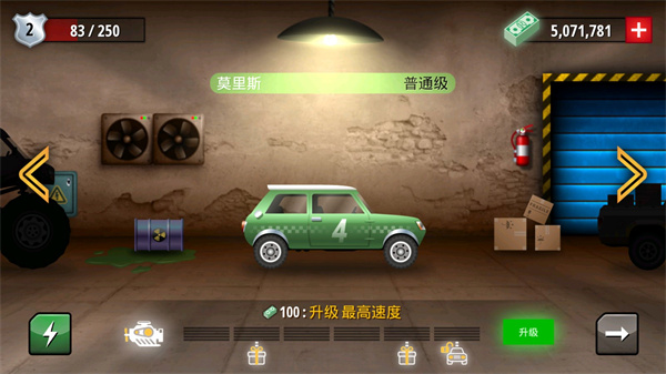 狂暴飛車游戲手機版