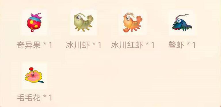 摩爾莊園手游奇異炸冰蝦菜譜有哪些-摩爾莊園手游奇異炸冰蝦菜譜一覽