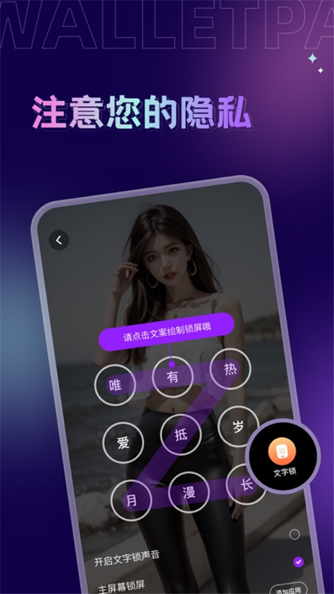 拇指壁紙