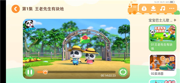 寶寶巴士科學(xué)全解鎖版