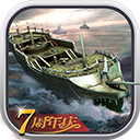 艦隊指揮官無限鉆石版