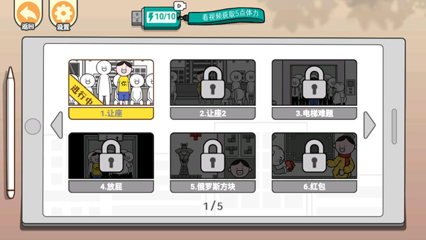 低情商模擬器手機(jī)版