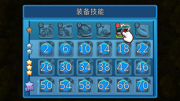 小小軍團無限內(nèi)購版