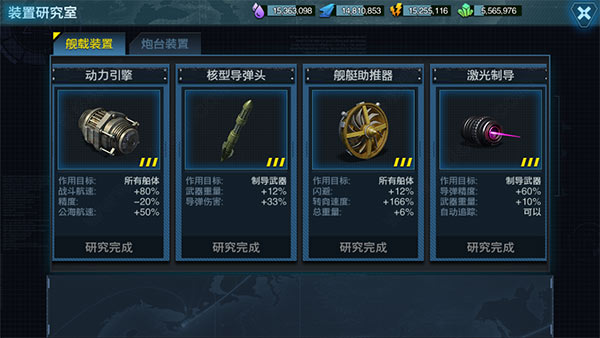 艦隊指揮官無限鉆石版