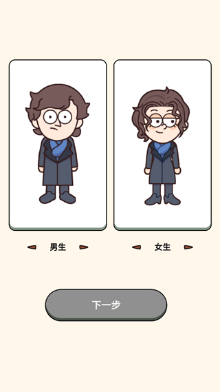 案件大師最新版