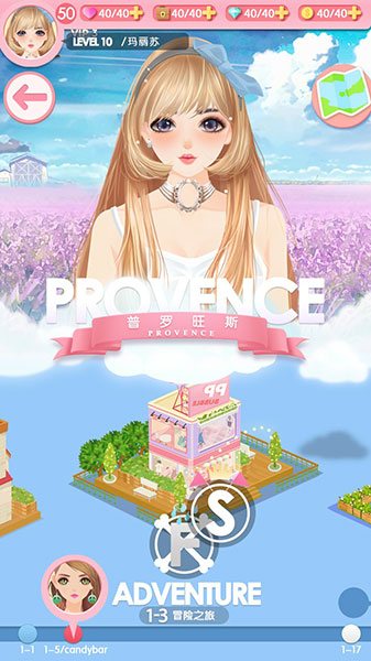 美美小店無限金幣鉆石版