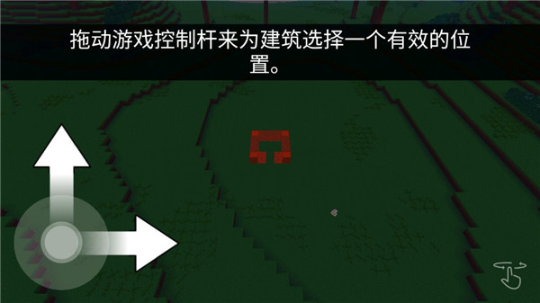 方塊世界3D無限寶石版