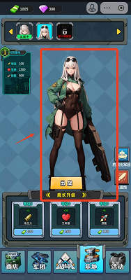 菜雞闖江湖