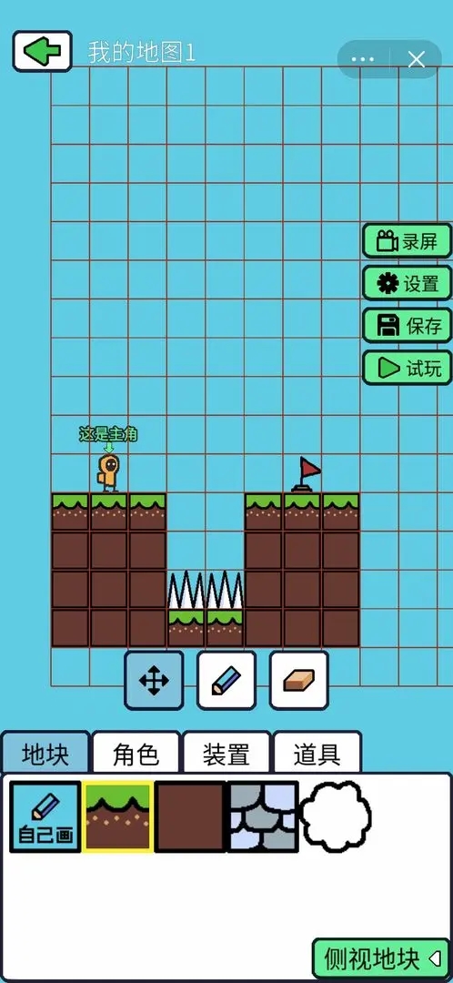 創游編輯器最新版